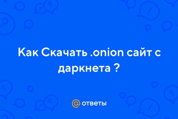 Омг ссылка omgdark com