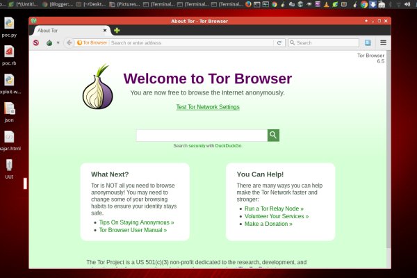 Не работает сайт через тор омг